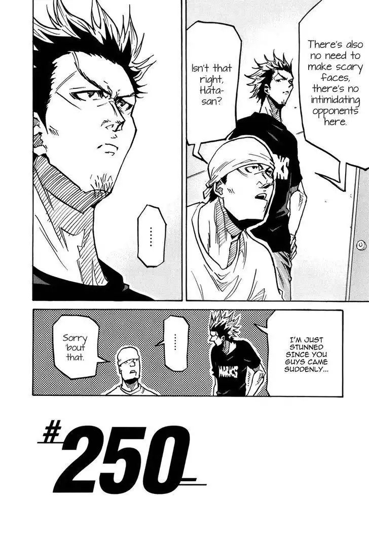 Giant Killing Chapter 250 4